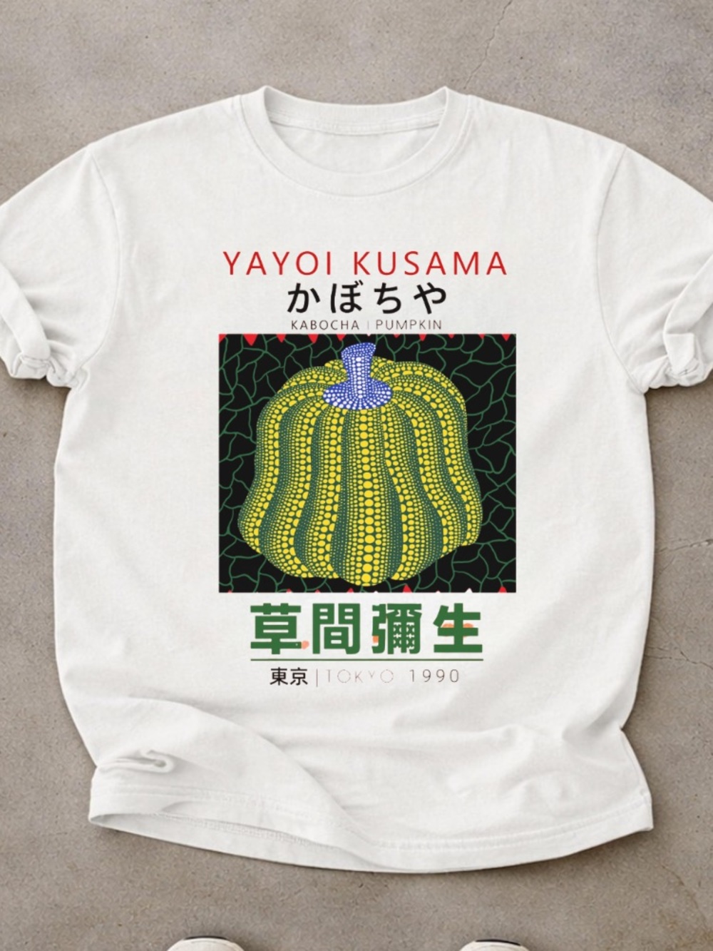 Yayoi Kusama Pumpkin Memorial Vintage Japanese Art Graphic Tee - Gildan 5000